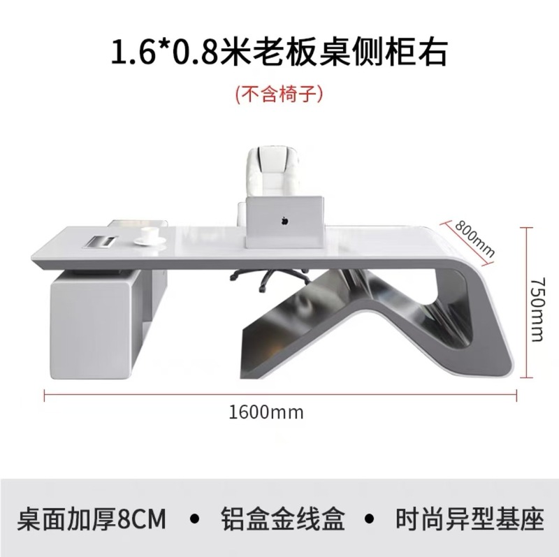 简约现代白色办公桌烤漆时尚老板桌总裁桌经理桌主管桌创意办公桌|undefined