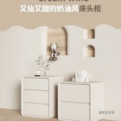 奶油风床头柜实木现代简约小型家用轻奢床边柜极简床头收纳柜