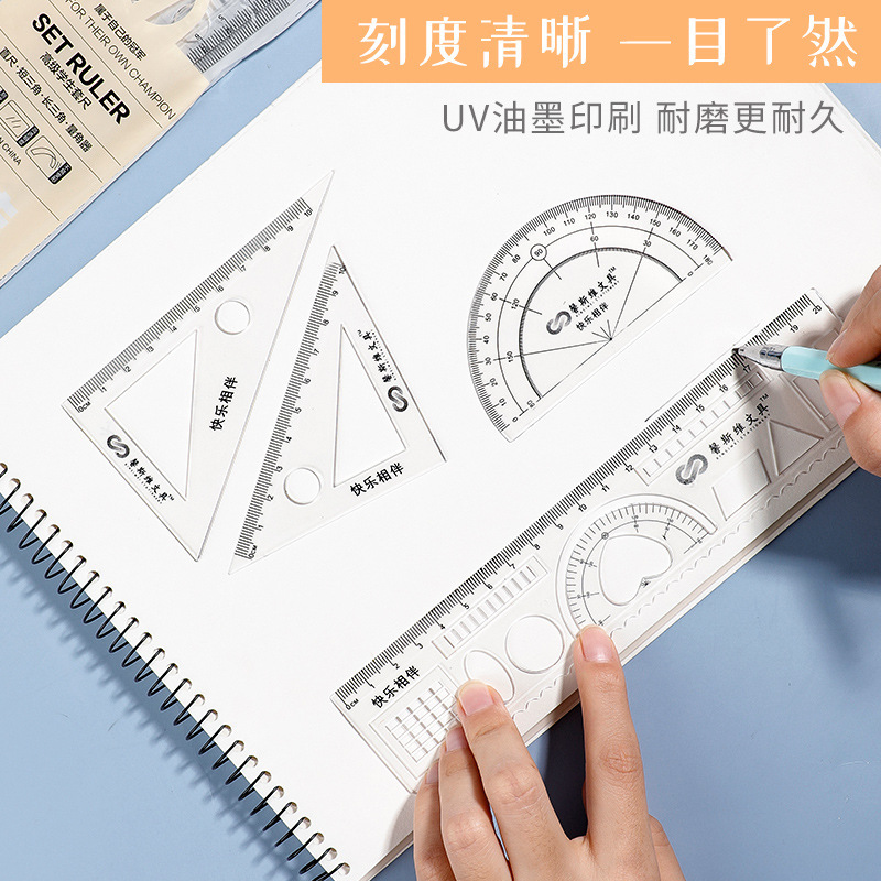 Student ruler set, student 4-piece set straight ruler 20cm multifunctional triangle ruler set, special protractor