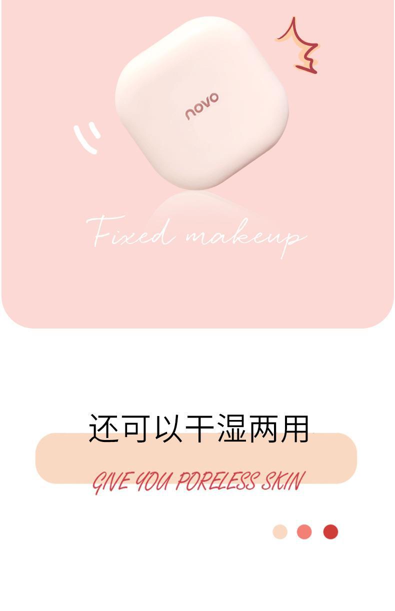 NOVO Satin Luxury Setting Powder Compact controls oil, sets makeup and brightens skin tone. Compact and portable touch-up Powder compact Specification drawing
