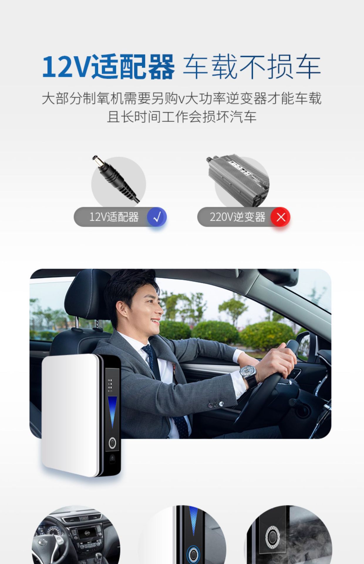 Car household negative ion oxygen bar outdoor oxygen meter highpower portable oxygen generator car air purifier