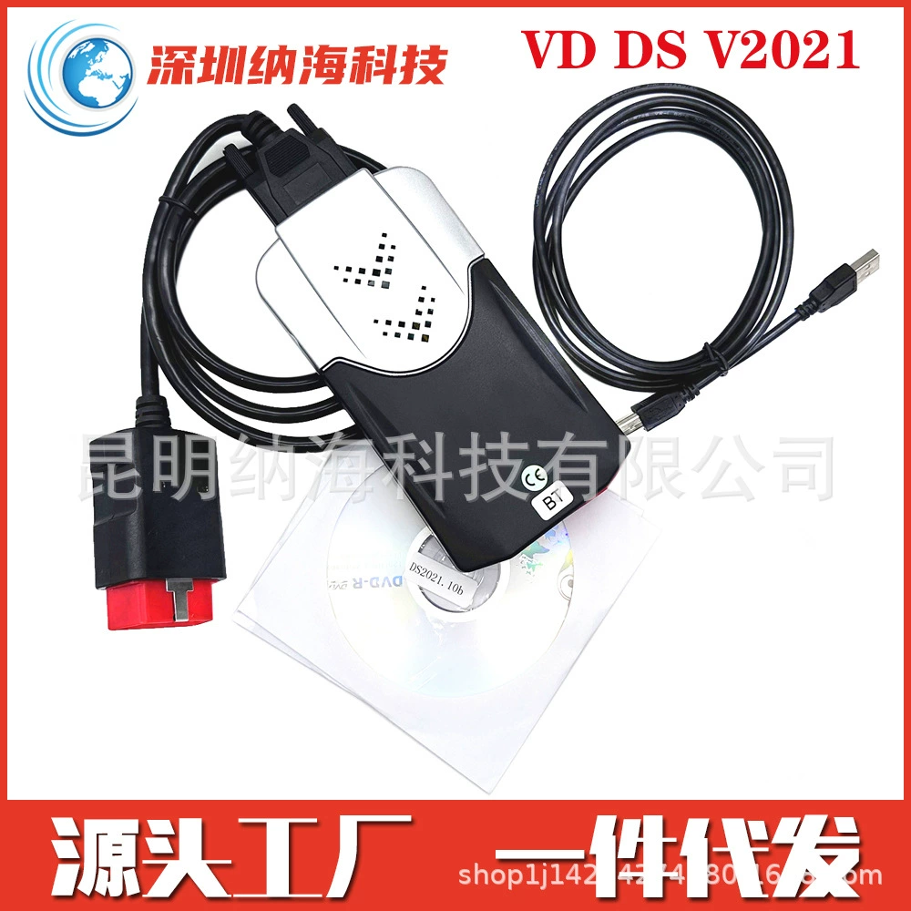VD DS150E Dual Board Bluetooth V3 V9 9241A V2021.11 CDP Автомобильный прибор для диагностики неисправностей