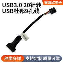 USB3.0/USB2.0 20�/9�� USB�� USB3.0 20��DUSB�Ű�9�׾�