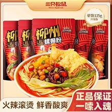 ��ֻ����������·��335g���b������ʳ������ʳ��ҹ�����ʳС��