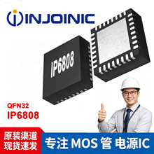 IP68080 Ӣ��о 15W���߳�� ����� SoC ����оƬ QFN32��װ�ֻ�