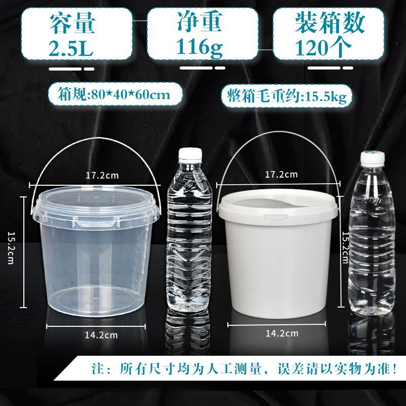 Los fabricantes venden barriles redondos pequeños de grado alimenticio resistentes a altas temperaturas, sellados con tapa, barriles de plástico portátiles, barriles de frutas con té con leche