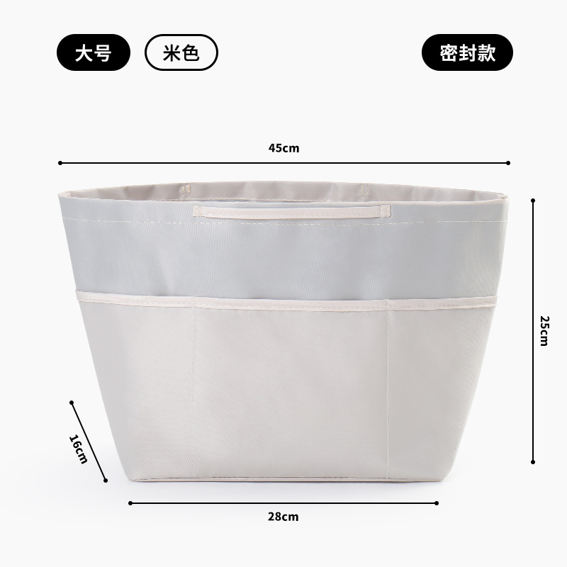 밀봉된 대형 베이지