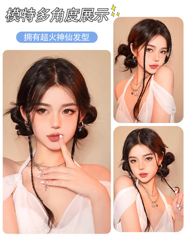 Wig Boxing Braids, Messy Braids, Girl Group, Hot Girl Style, Two-Color Highlights, Braid Pigtails, Ear-Hanging Dye, Fake Horse Tail Wig Braids