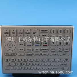 无线蓝牙键盘超薄遥控器红外遥控器WRT智能深圳遥控器厂家