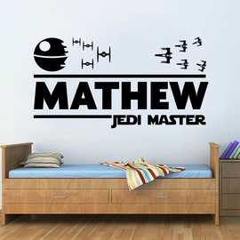 Jedi Master名字自定义大战飞机墙贴可移除男孩房间装饰贴贴画