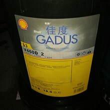 壳牌佳度Shell Gadus S3 V460D 1 1.5 2重载复合锂黑色润滑脂