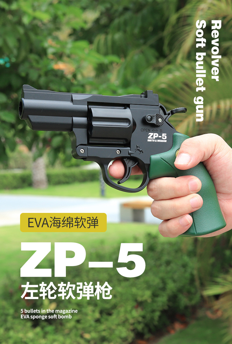 儿童zp-5左轮软弹枪转轮 抢男孩手动上膛玩具枪对战模型一件代发详情1