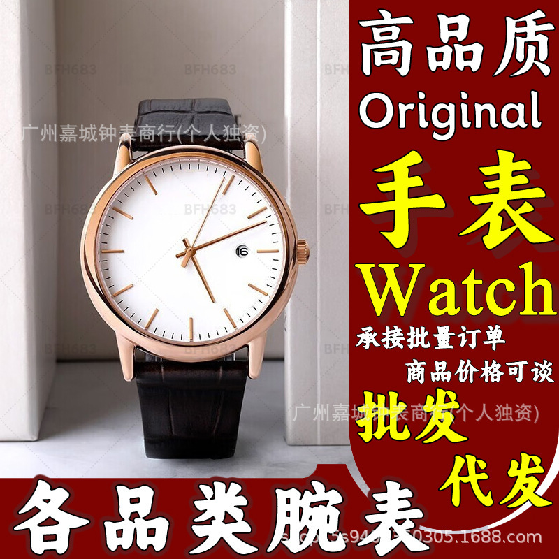 Ama's Simple and Stylish Business Men's Watch, Retro Nostalgic Calendar Watch, Leather Strap Casual Ar2499 Series Ama's Simple and Stylish Business Men's Watch, Retro Nostalgic Calendar Watch, Leather Strap Casual Ar2499 Series