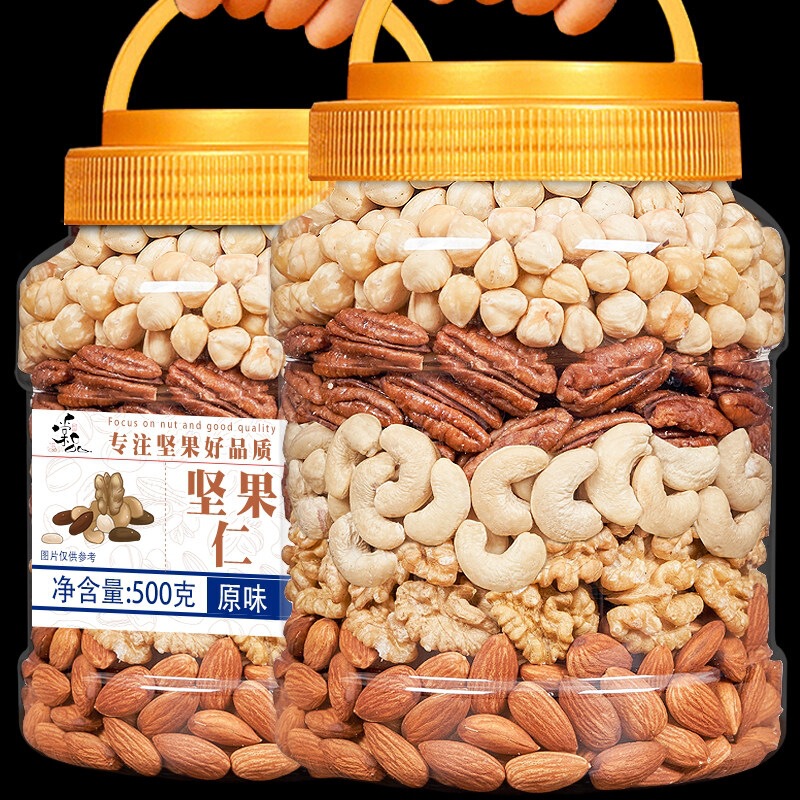 Tangpin Daily Nuts Mixed Nut Mix 500g Dried Fruits Healthy Snacks for Children and Women Tangpin Daily Nuts Mixed Nut Mix 500g Dried Fruits Healthy Snacks for Children and Women