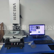 苏州上海浙江二次元软件 测量软件 影像测量仪投影仪维修升级改造