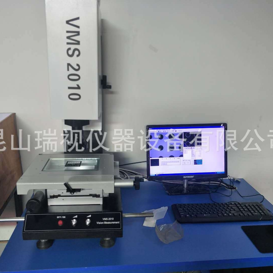 苏州上海浙江二次元软件 测量软件 影像测量仪投影仪维修升级改造