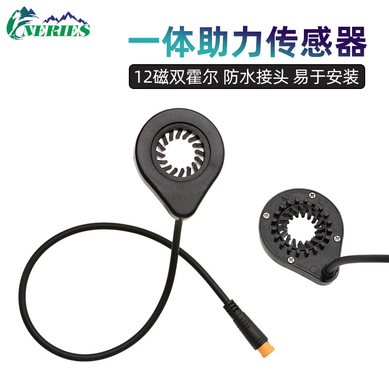 12-магнитный двойной датчик Холла с электроприводом, электрический велосипед, встроенная водонепроницаемая система помощи при педалировании, аксессуары для модификации
