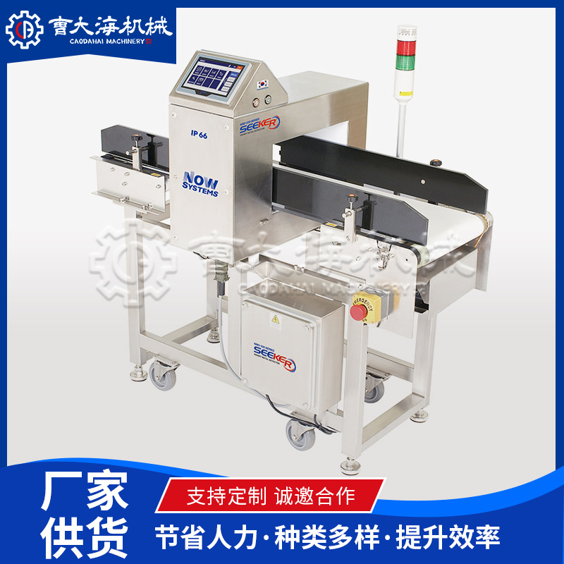 检针机 双头检针机检针机验针机服装厂用高精度全自动检针机