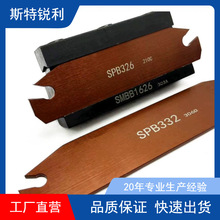 ����܇���е����Д൶��۵��USPB332-S/226-S/326/426/232/226