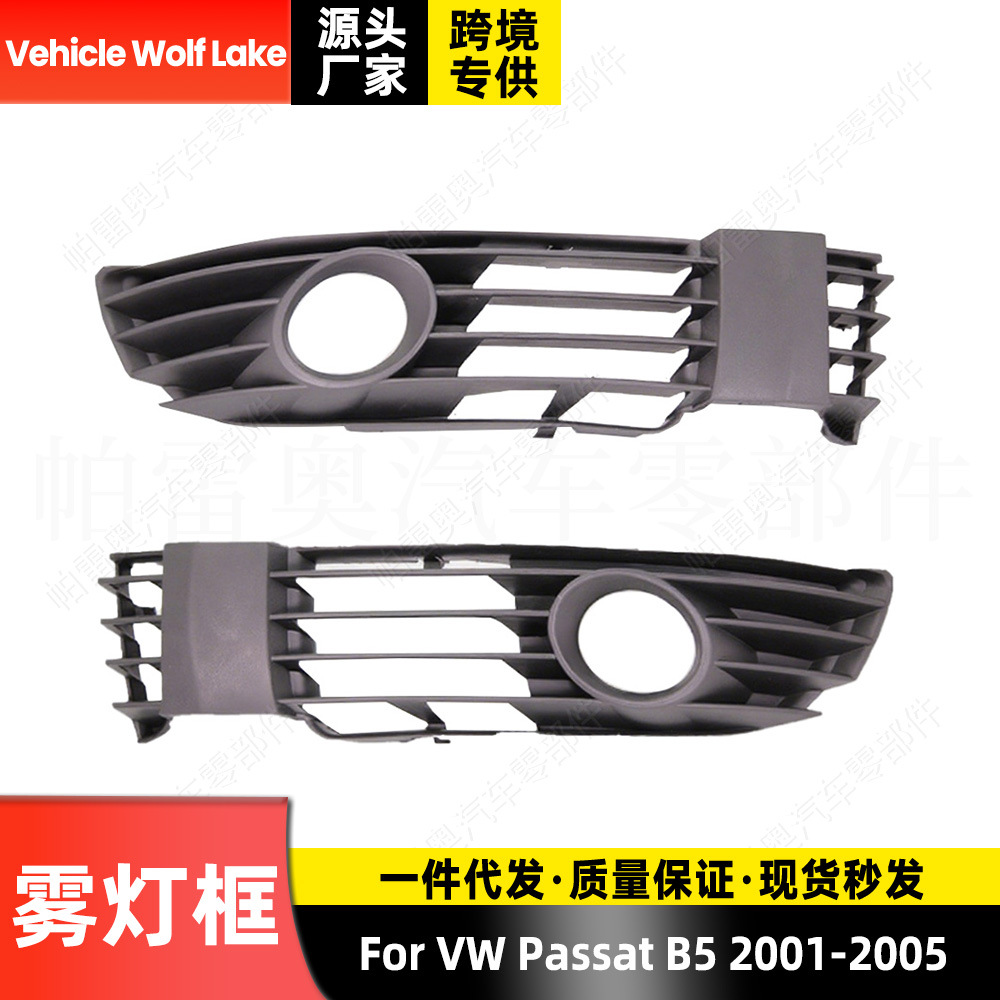 Volkswagen Passat B5 ön duman farası çərçivəsi 2001-2005