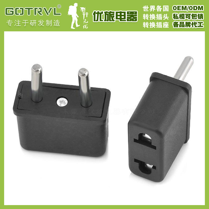 9620 美式极性转换器 4.0/4.8MM插头 全铜实心圆脚 美规极性插座