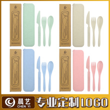 小麦秸秆便携餐具盒刀叉套装塑料刀叉勺学生旅行三件套装小麦餐具