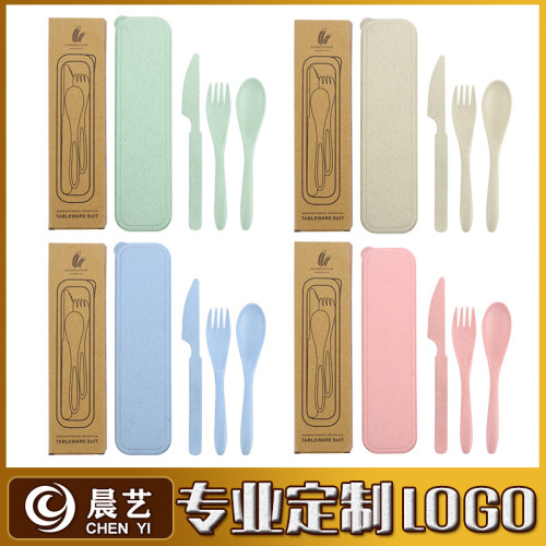 Wheat straw portable cutlery box knife and fork set plastic knife, fork and spoon student travel three-piece set wheat tableware