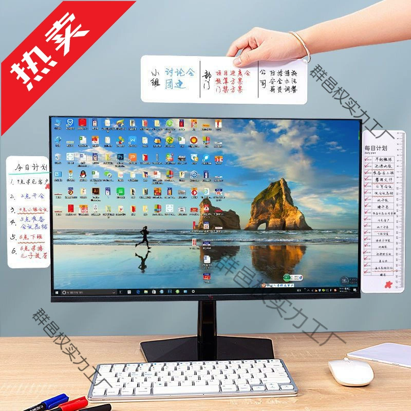 Screen message board magnetic suction double -sided whiteboard can be wiped on the side of the computer to remind matters memo memo to sign