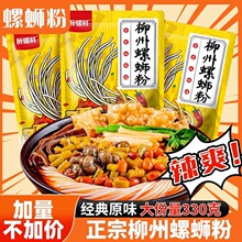 ����������·�۾��������r��·��330g����ҹ��������ʳ�׾�С��