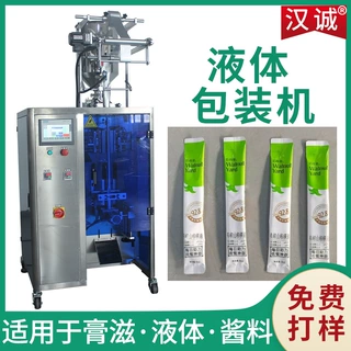定制小袋装橄榄油包装机 注射泵计量核桃油包装机全自动