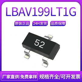 集成电路;一次性保险丝;双极晶体管