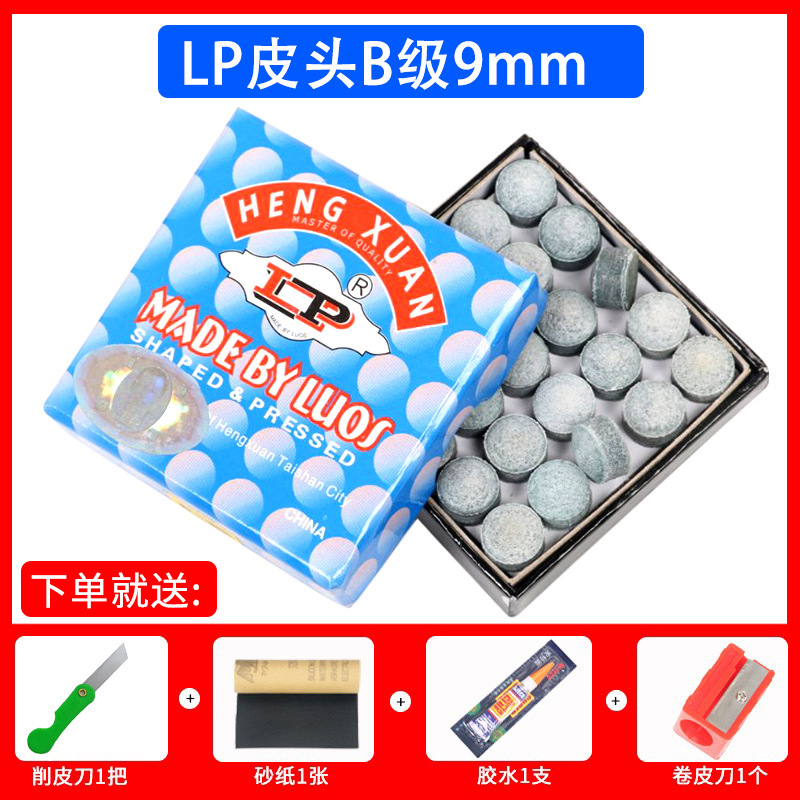 LP leather head B-grade box of 50 pills (9mm) free 4 pieces of tools