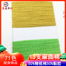 13֧�����޼����n����ë������ë���ι���ճ�p��50%������50%ճ�z