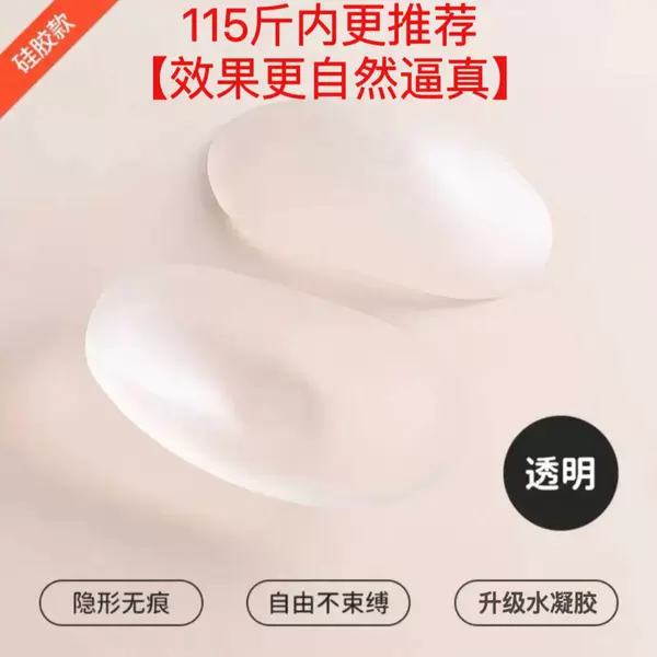 1 pair