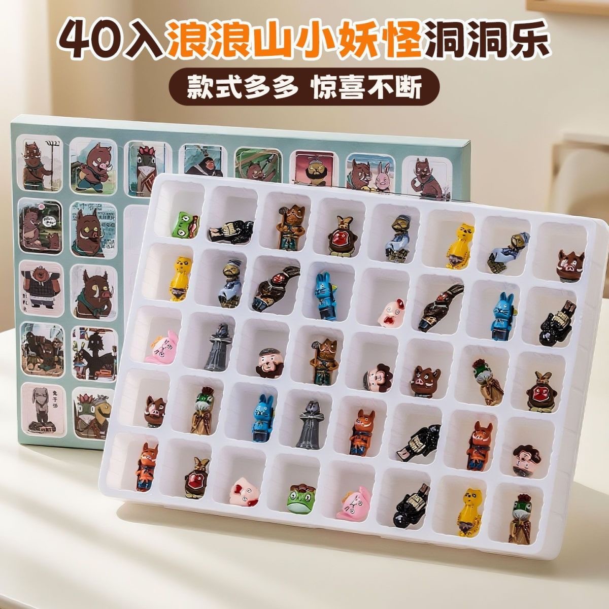 Lalangshan pequeño monstruo dimensión caja ciega decoración de moda jugar agujero de juguetes de la música de los juguetes de la popularidad en línea caja ciega