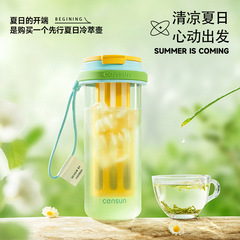 先に夏の小清新冷壺tritan大容量の男女学生が携帯してお茶を飲みます。