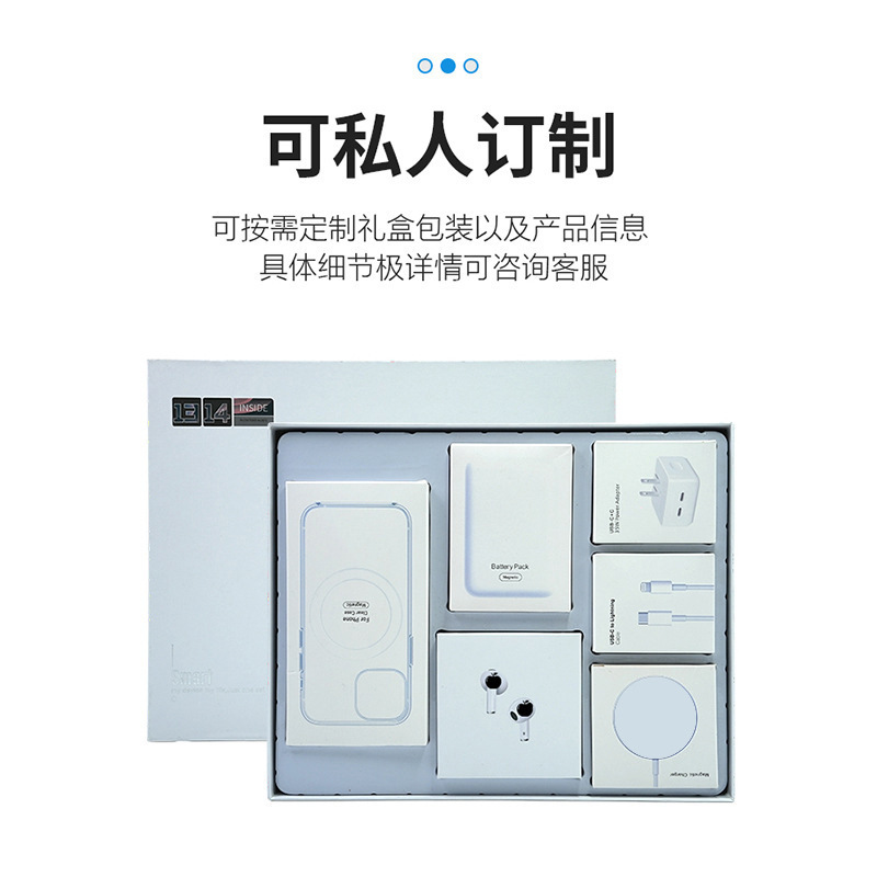 Apple に適した急速充電磁気ワイヤレス充電器華強北 6 ピース ギフト ボックス セット|undefined