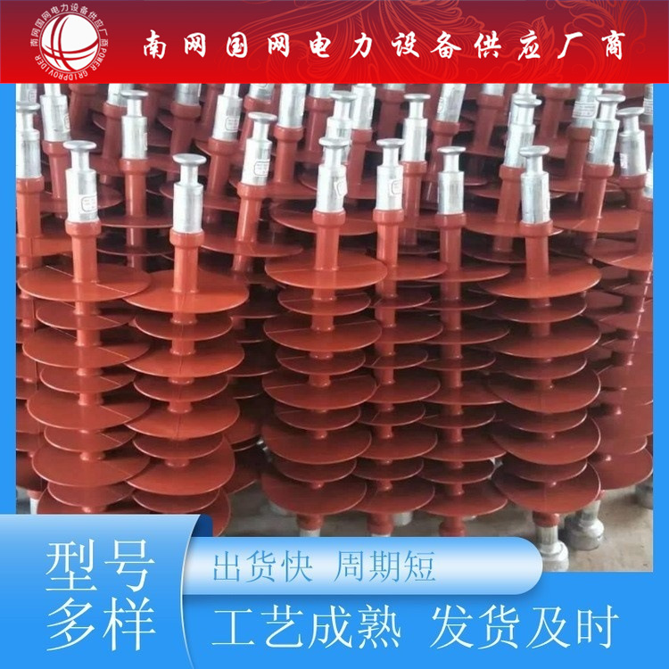 防风偏复合绝缘子FSP-35/0.4外绝缘子高压硅胶支柱 FYTX-66/ 0.8T