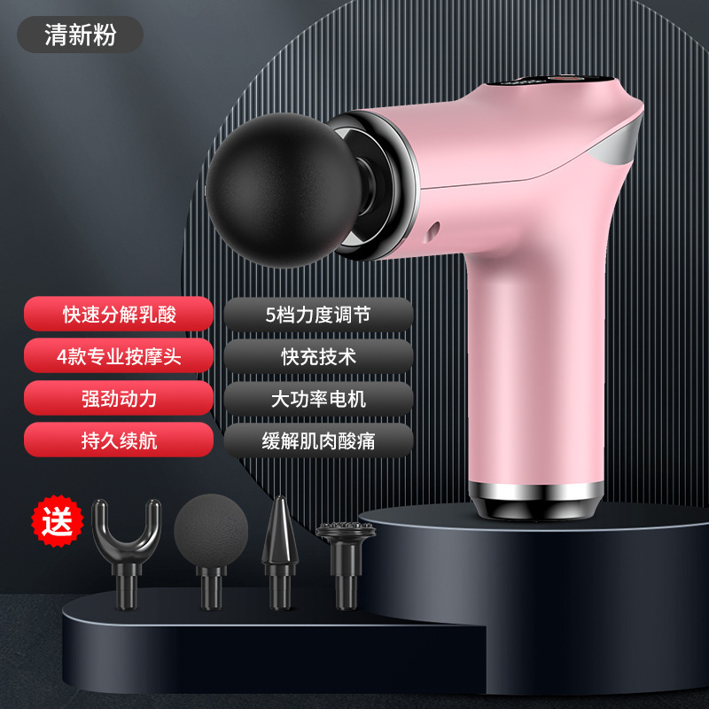 敏煌多頭筋膜ガン フィットネス筋膜ガン 家庭用電動インパクトガン 筋肉リラックスマッサージガン 静音タイプ|undefined