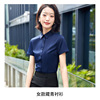 Shirt, mini-skirt suitable for men and women, work top, with short sleeve