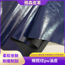 �ϙ���Ƥ�ypuƤ��0.85mm���������ִ�Ƥ���W������