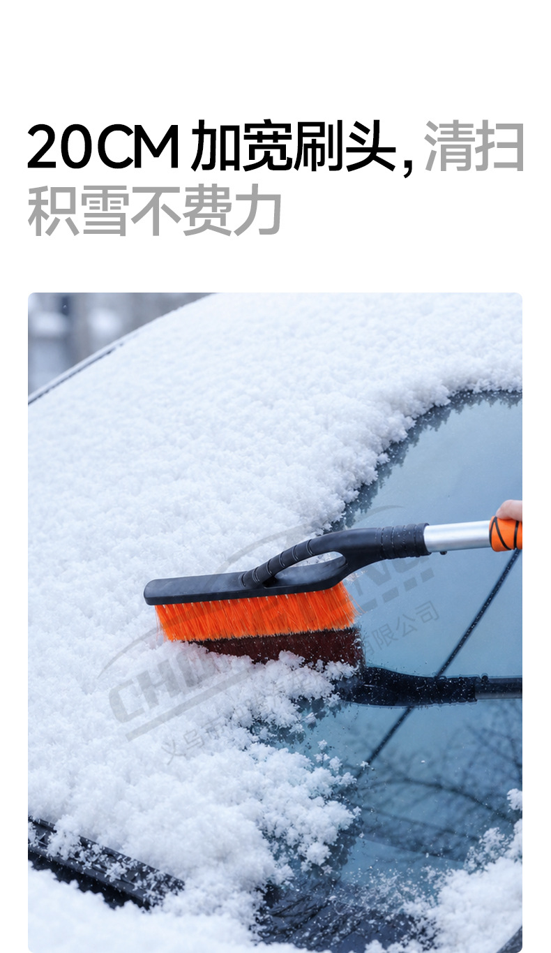Cross-Border Amazon Hot-Selling Car Snow Shovel, Winter Supplies, Snow Removal Brush Tool, Ice Scraper, Car-Mounted Snow Shovel