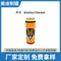 速干假可乐丝袜铁罐