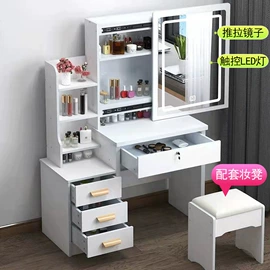 梳妆台;床头柜;梳妆台梳妆凳