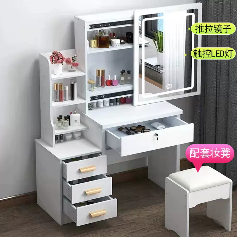 dresser跨境化妆台收纳柜一体小型化妆柜带锁卧室梳妆台带凳子