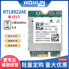 WIFI7����8922AE���lǧ��M.2�o���W���Pӛ��̨ʽ��X�����{��5.4