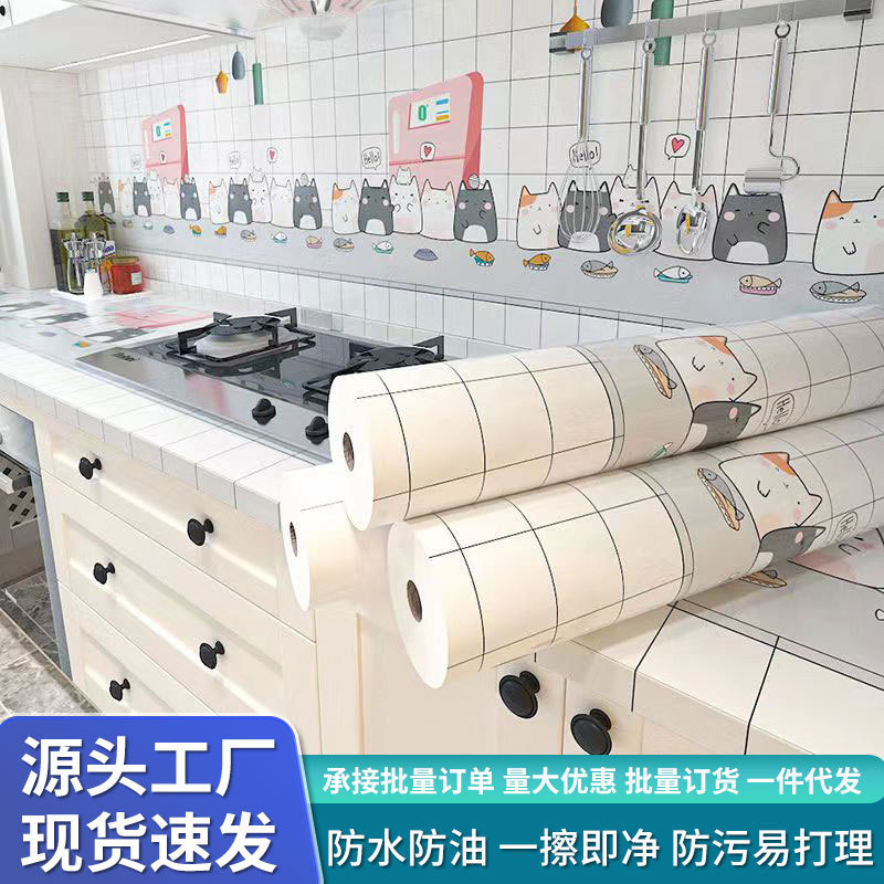 厨房墙面防油贴纸灶台耐高温防水防潮防污橱墙纸自粘贴纸铝箔纸|undefined