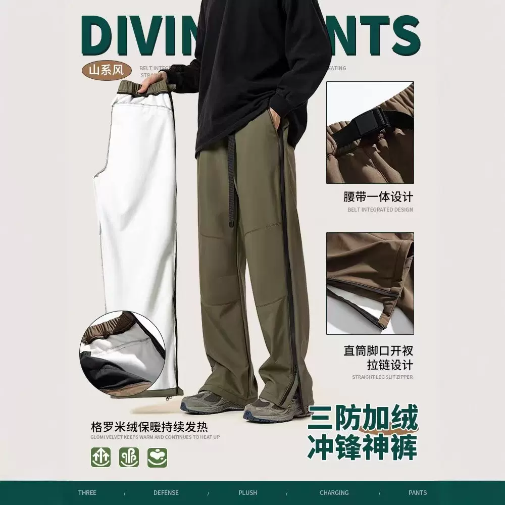 IZEXX潮牌美式伞兵裤加绒冲锋裤男山系户外三防宽松休闲工装长裤