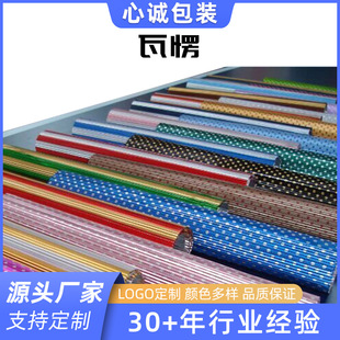 Selling Corrugated Foil Wrapping Paper for Chocolate, Colored Aluminum Foil Packaging Paper for Food, Tin Foil Food Grade