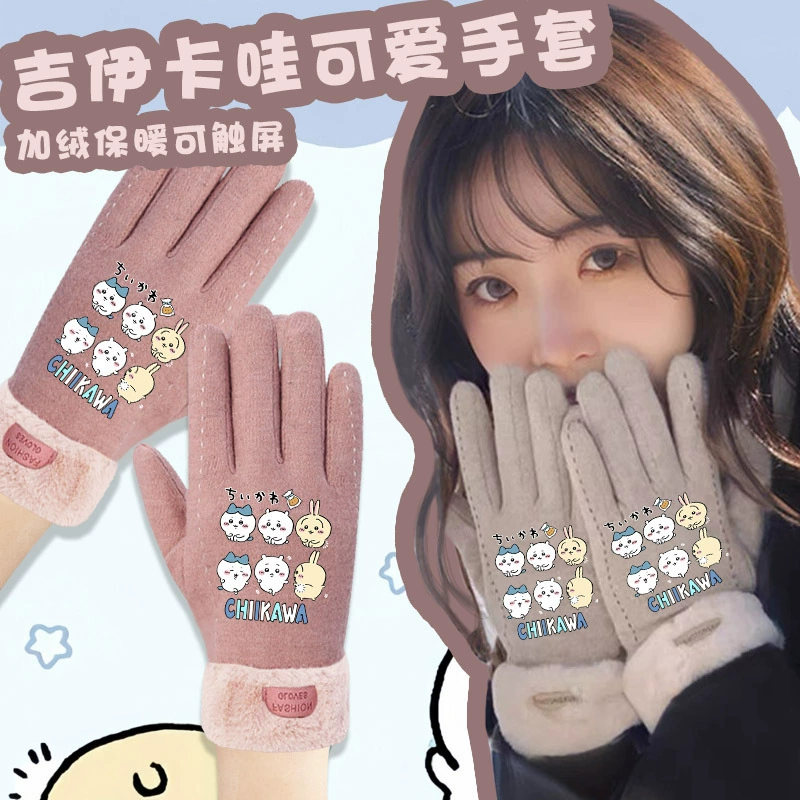 Джи Кава милые перчатки Усаки Хаки теплая осенью и зимой